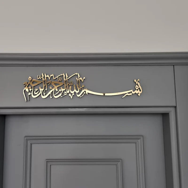 Bismillah – Premium Golden Acrylic & Wooden Islamic Wall Art