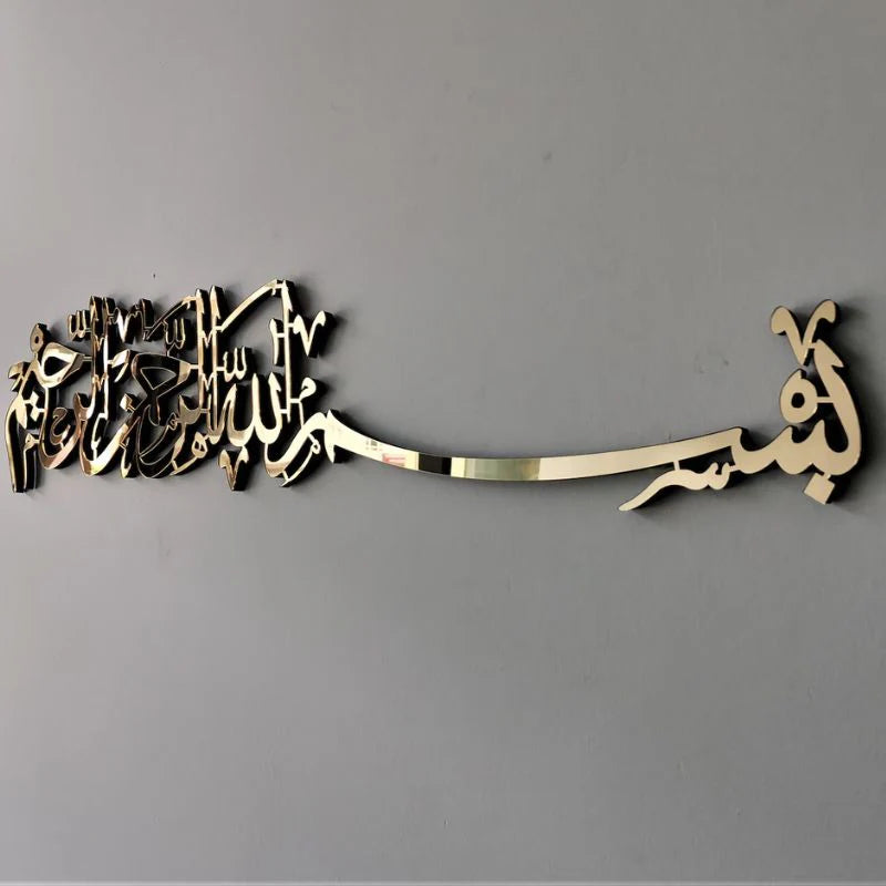 Bismillah – Premium Golden Acrylic & Wooden Islamic Wall Art