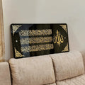 Premium Acrylic Ayatul Kursi Calligraphy Wall Art – Horizontal Islamic Wall Decor Frame