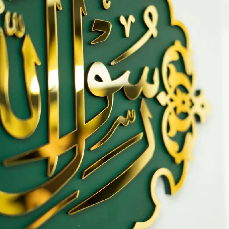 Premium Ya Rasool Allah Wall Art – Masjid Nabawi Inspired Wall Decor