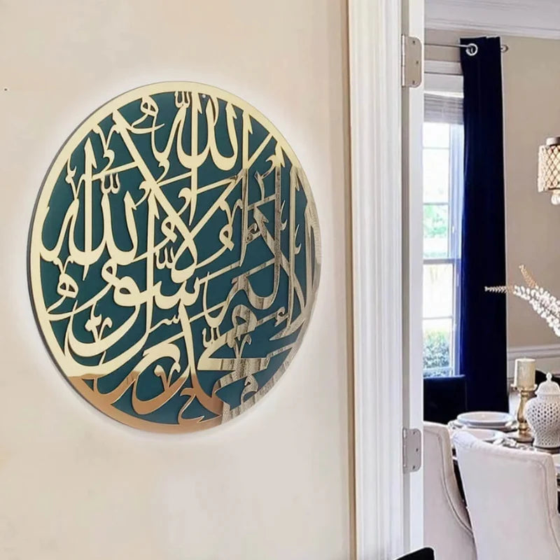 Premium 1st Kalma Islamic Calligraphy Wall Art – Golden Acrylic & Wood