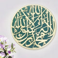 Premium 1st Kalma Islamic Calligraphy Wall Art – Golden Acrylic & Wood