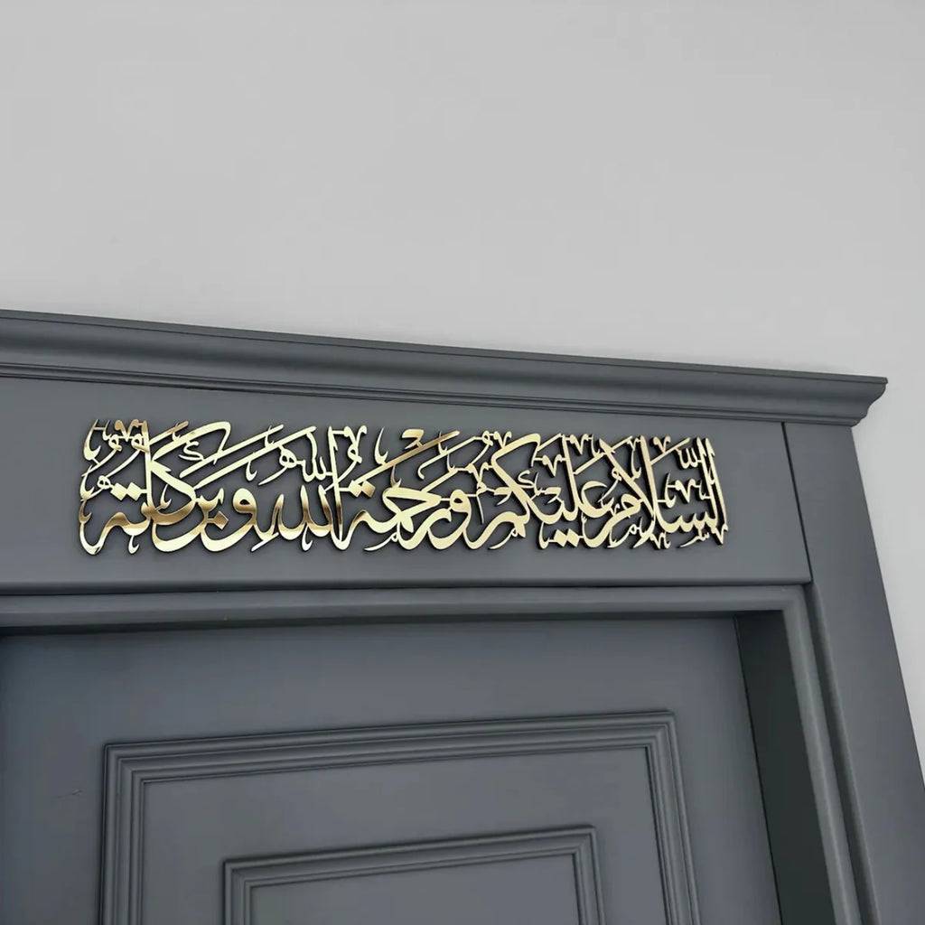 As Salamu Alaikum Islamic Wall Art – Wooden & Golden Acrylic