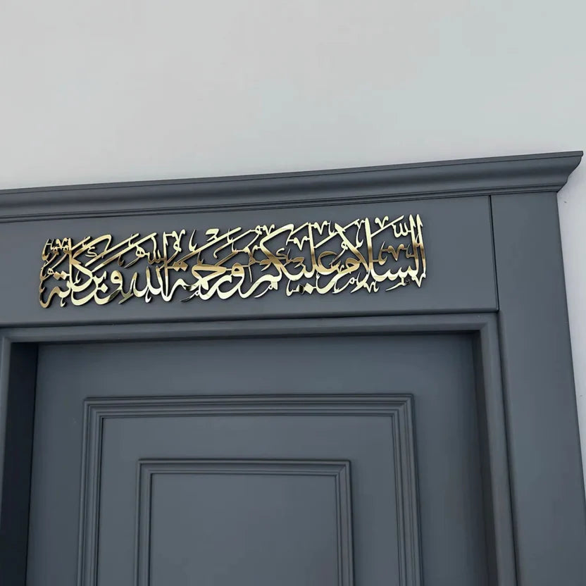 As Salamu Alaikum Islamic Wall Art – Wooden & Golden Acrylic