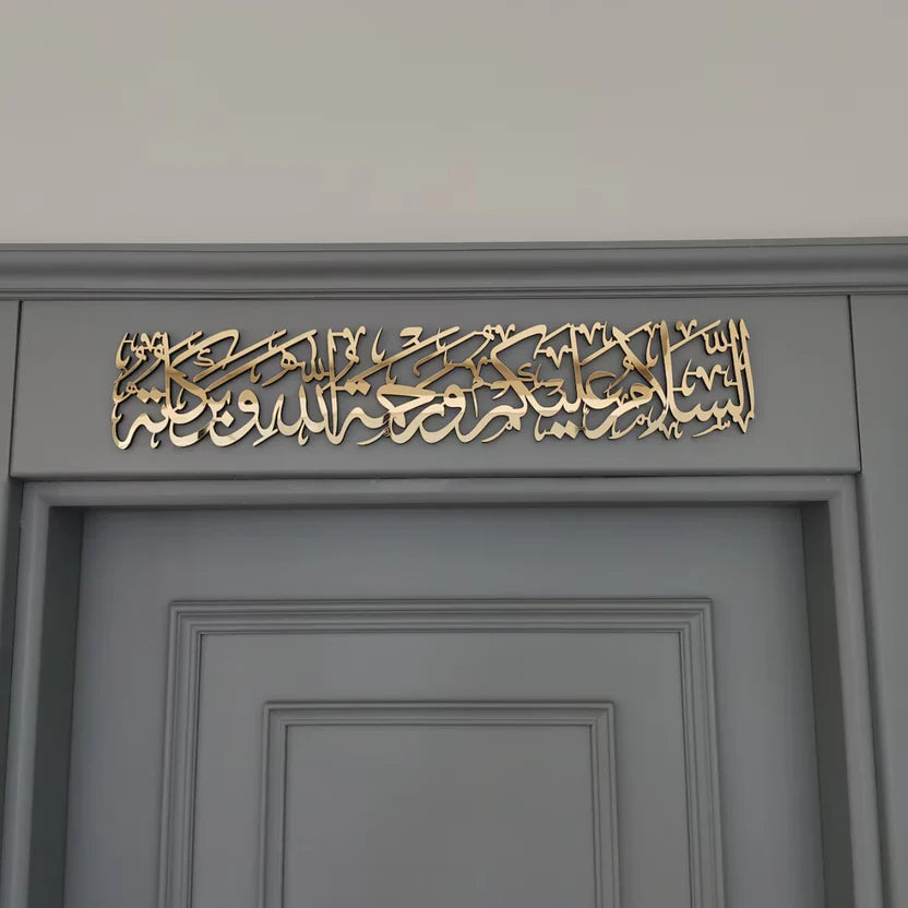 As Salamu Alaikum Islamic Wall Art – Wooden & Golden Acrylic