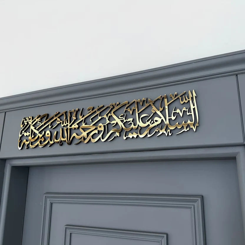 As Salamu Alaikum Islamic Wall Art – Wooden & Golden Acrylic
