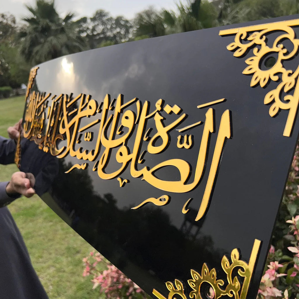 Darood “Asalatu Wasalamu Alaika Ya Rasool Allah” Acrylic Wall Art