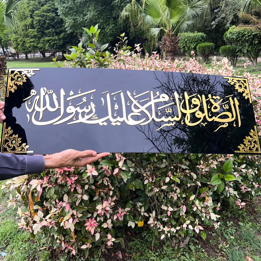 Darood “Asalatu Wasalamu Alaika Ya Rasool Allah” Acrylic Wall Art
