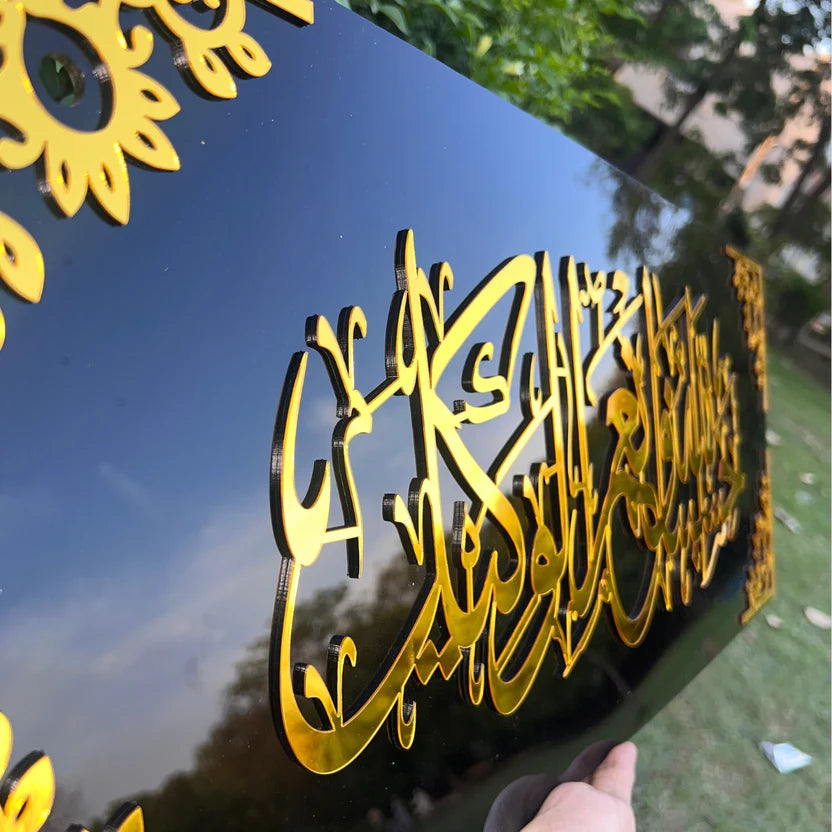 Premium Acrylic Hasbunallah Huwa Wakeel Wall Frame – Black & Gold Calligraphy Decor