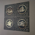 Subhanallah, Alhamdulillah, La ilaha illallah, AllahuAkbar – Premium Islamic Wall Art