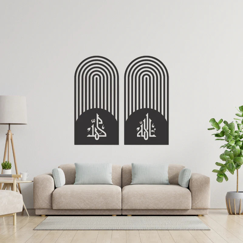 Set of 2 "Allah" & "Muhammad" Wall Frames – Elegant Islamic decor for living room or prayer area