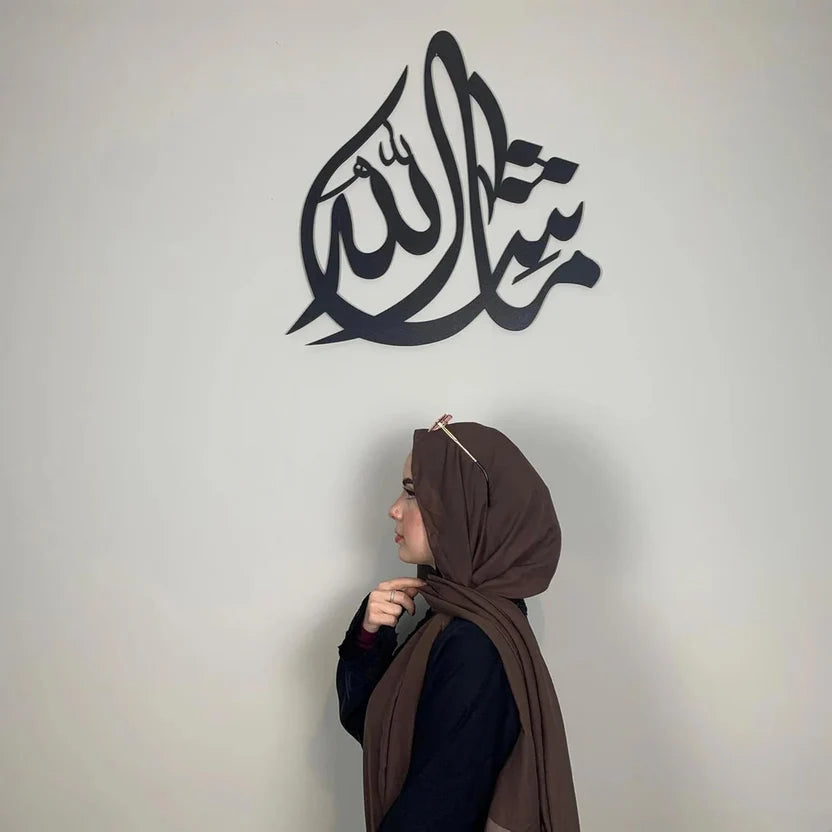 Mashallah Wooden Islamic Wall Art – Elegant Home Decor for Living Room