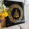 Golden Ayatul Kursi Islamic Wall Art With Black Acrylic Frame