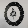 Wooden Ayatul Kursi Islamic Calligraphy – Elegant Wall Art Décor