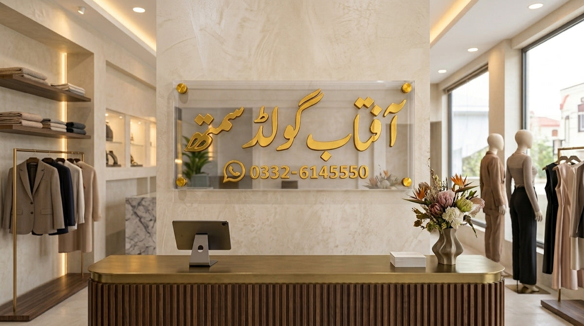 Customized Transparent Acrylic Sign Board | 3D Golden Lettering with LED Backlight