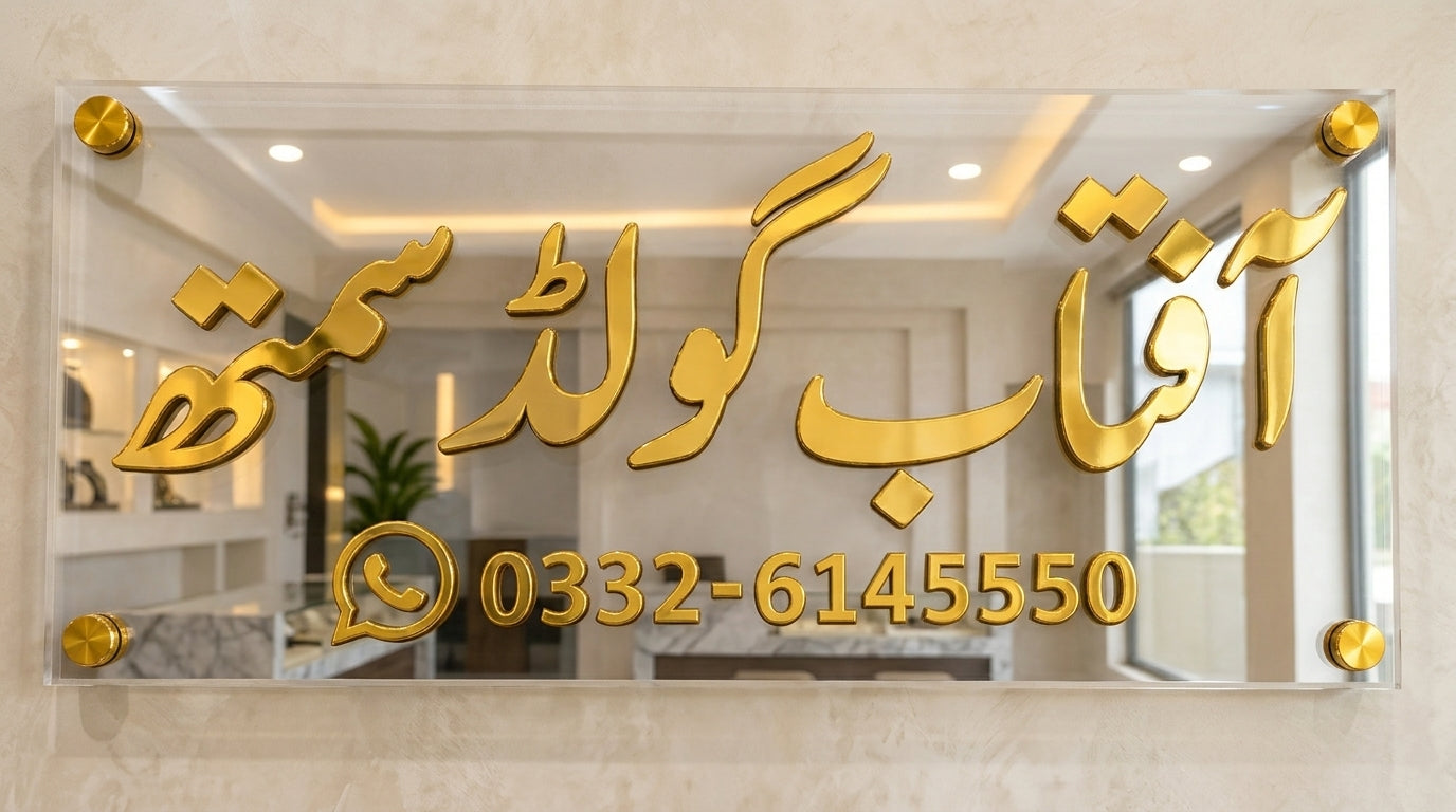 Customized Transparent Acrylic Sign Board | 3D Golden Lettering with LED Backlight