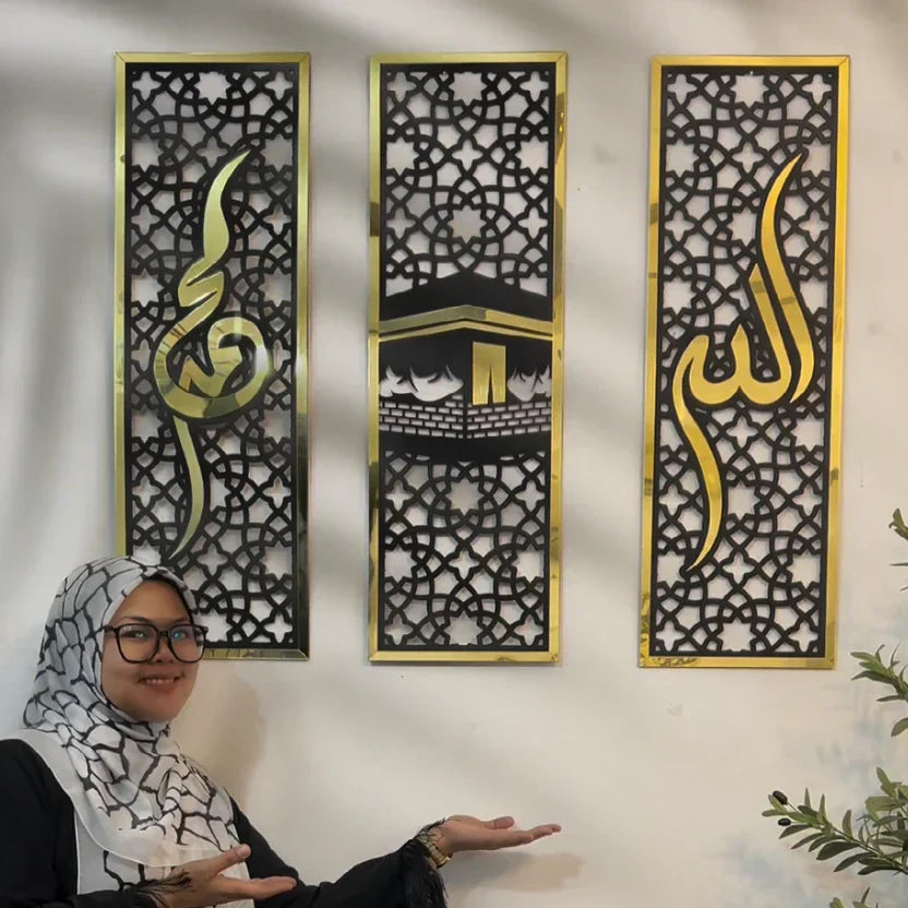 Set of 3 Islamic Wall Frames – Allah, Muhammad (SAW), and Kaaba Art for Home & Office