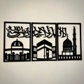 Beautiful Three Panel Kalma Calligraphy Frame – Islamic Wall Hanging