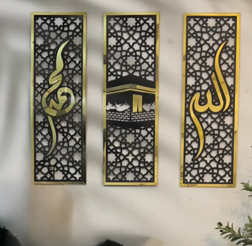 Set of 3 Islamic Wall Frames – Allah, Muhammad (SAW), and Kaaba Art for Home & Office