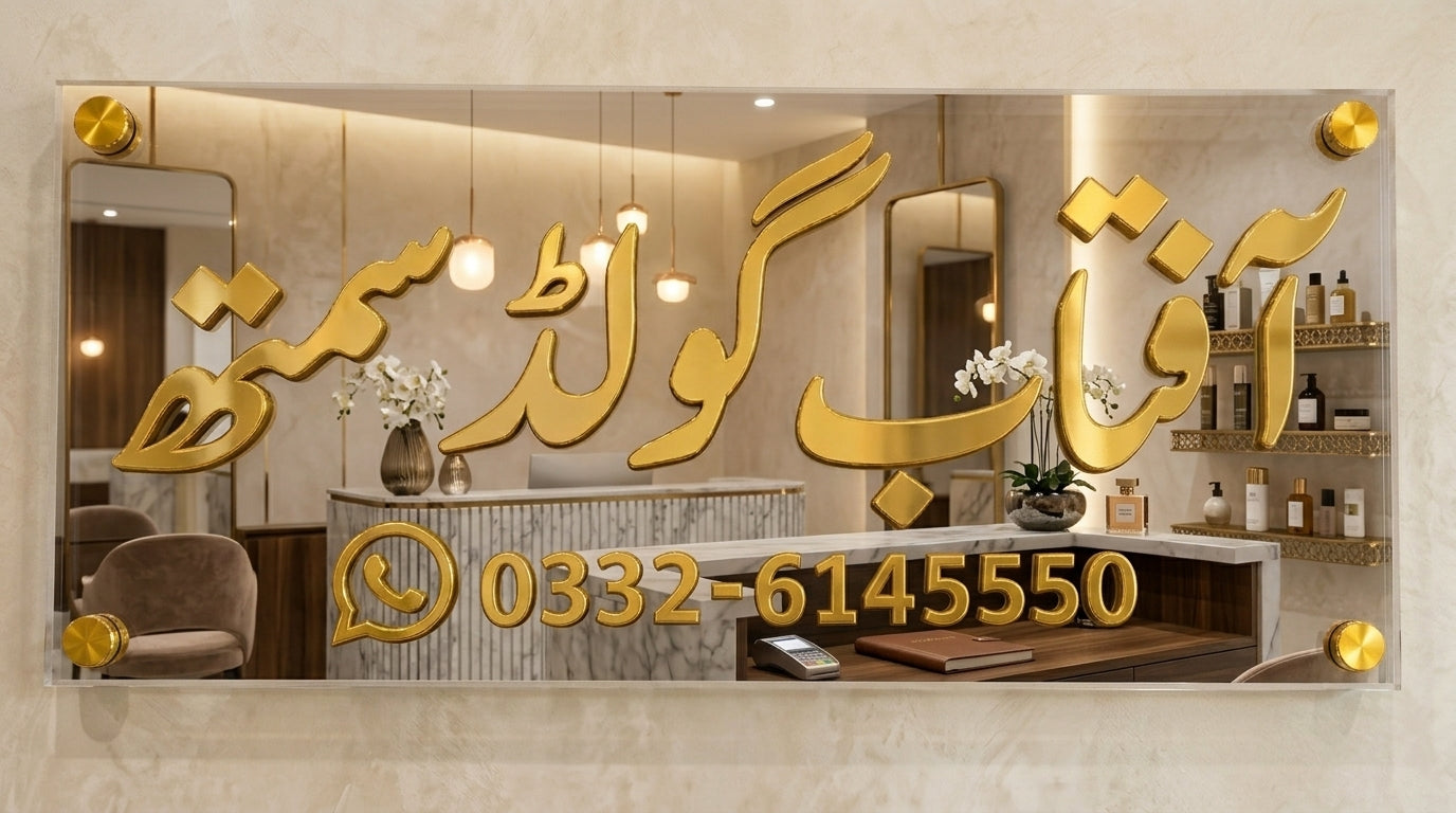 Customized Transparent Acrylic Sign Board | 3D Golden Lettering with LED Backlight