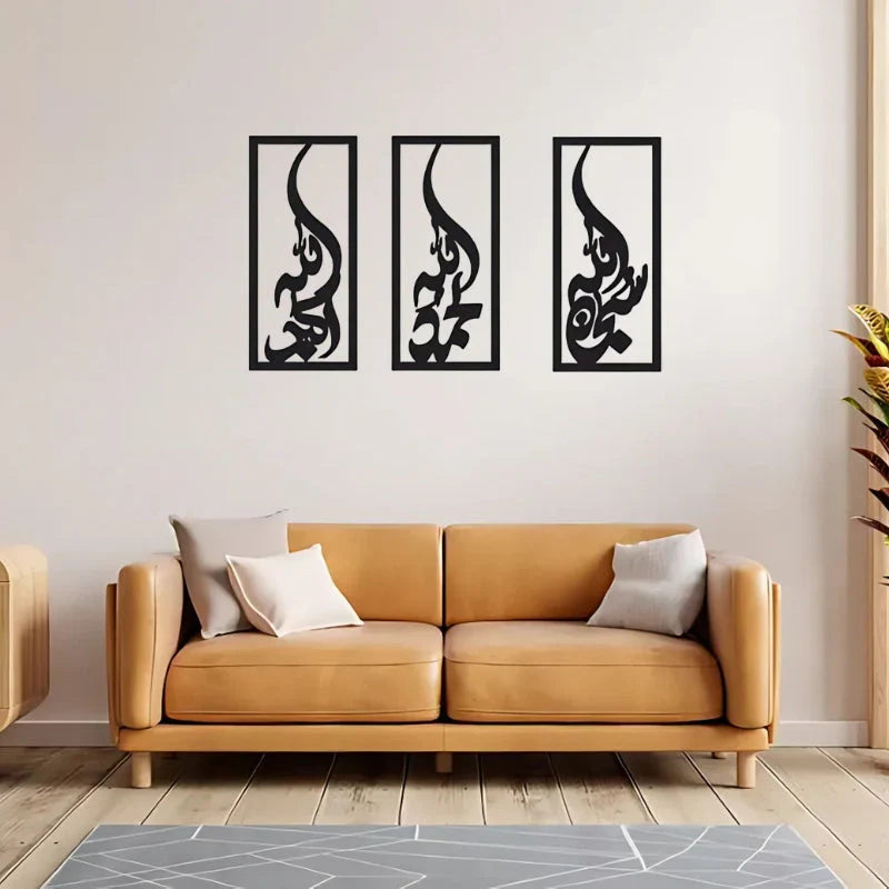 Tasbeeh e Fatima – Spiritual Wall Hanging for Elegant Islamic Home Decor