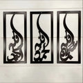 Tasbeeh e Fatima – Spiritual Wall Hanging for Elegant Islamic Home Decor