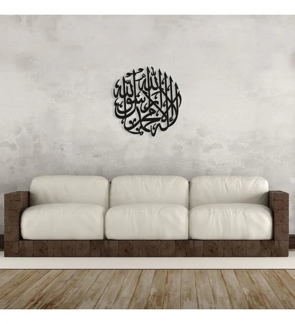 Kalma Tayyaba 3D Islamic Wooden Calligraphy – Premium MDF Wall Art for Home & Office Décor